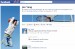 Facebook - profil
